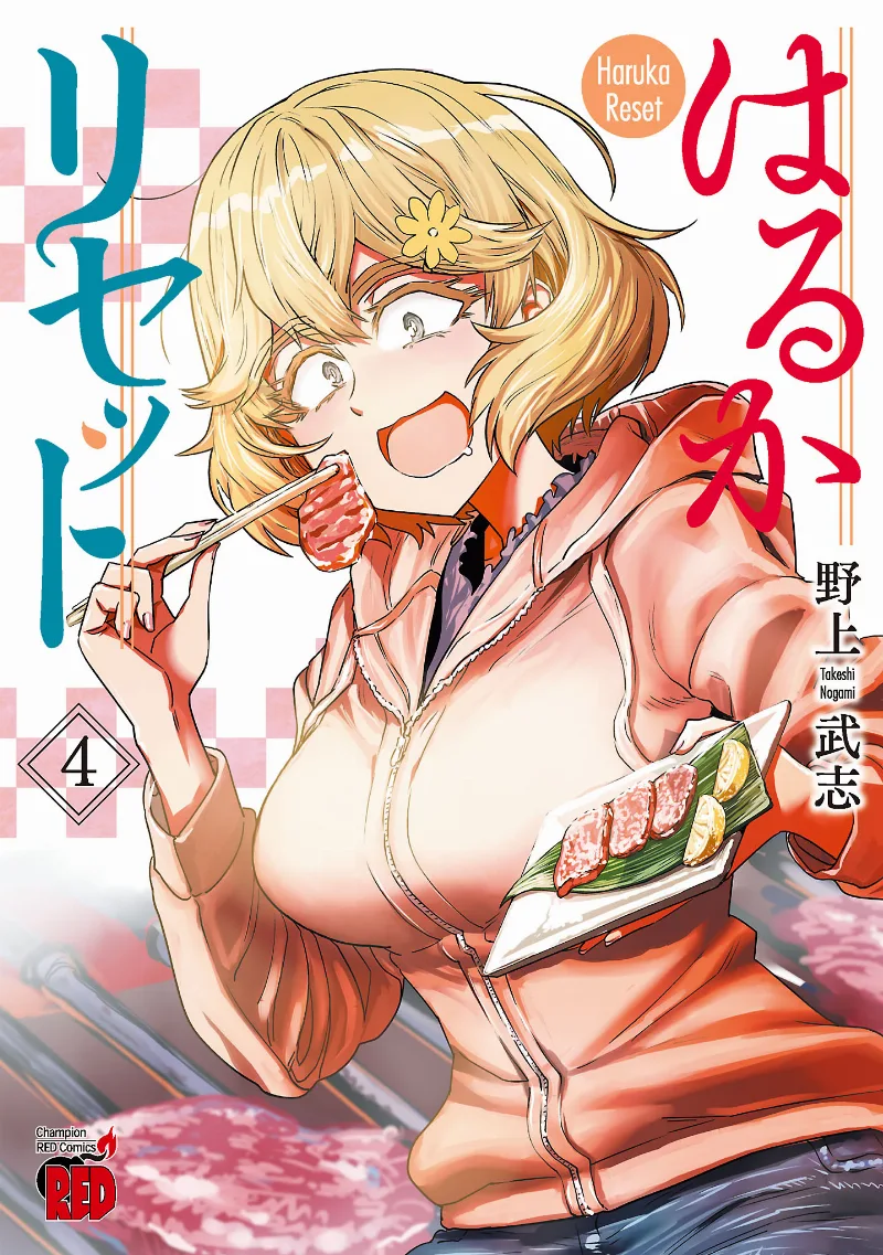 Volume 04