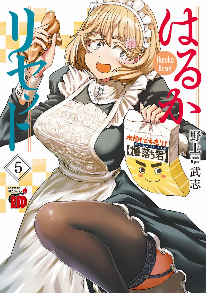 Volume 05