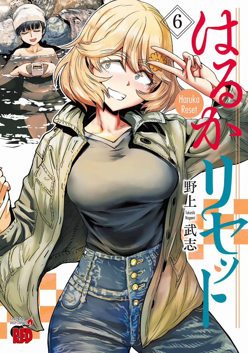 Volume 06