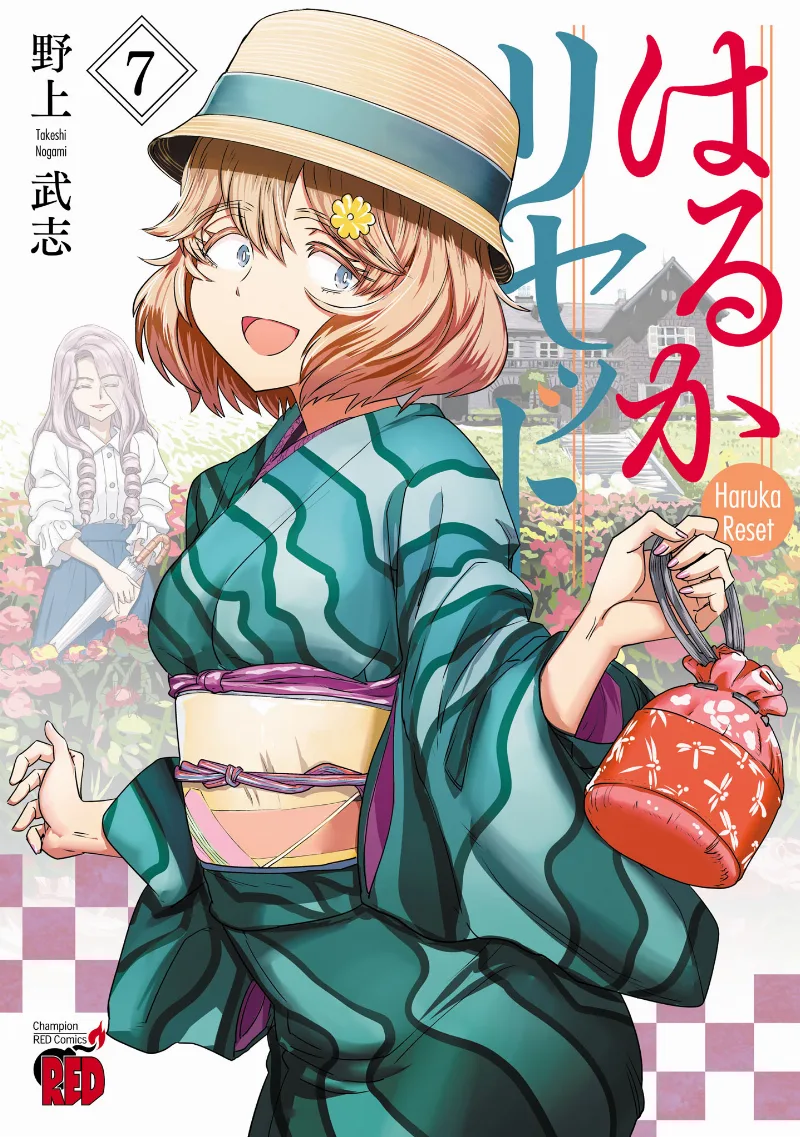 Volume 07