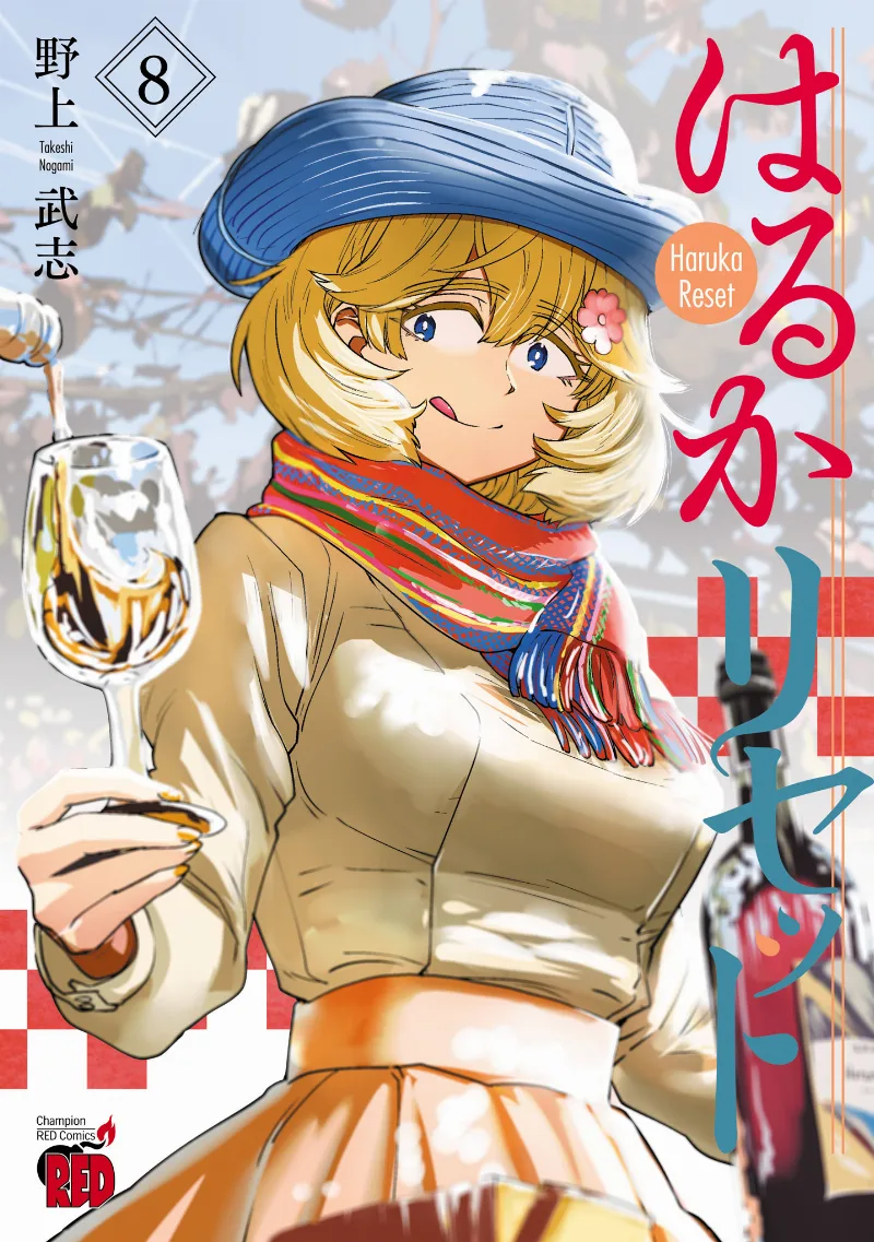 Volume 08