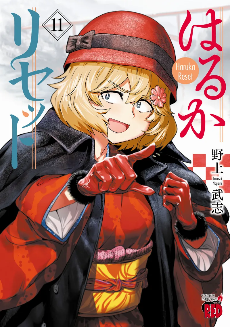Volume 11