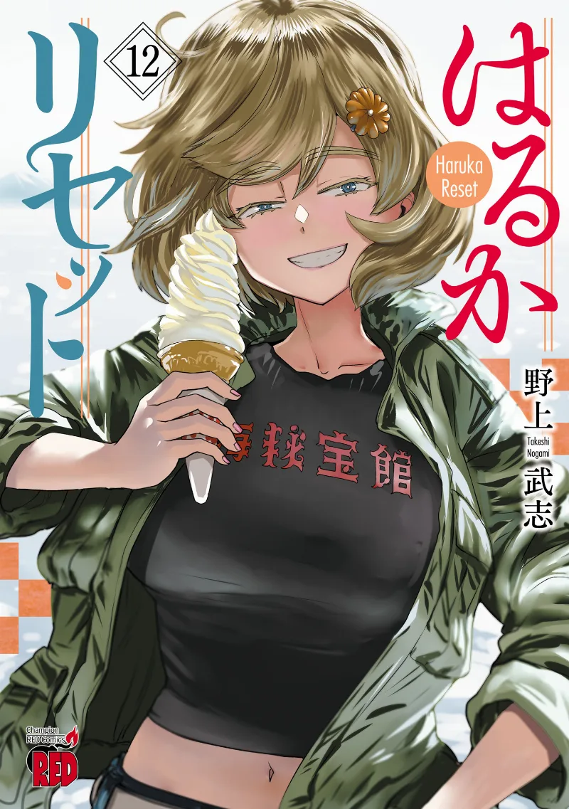 Volume 12