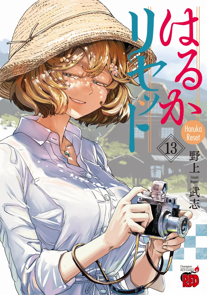 Volume 13