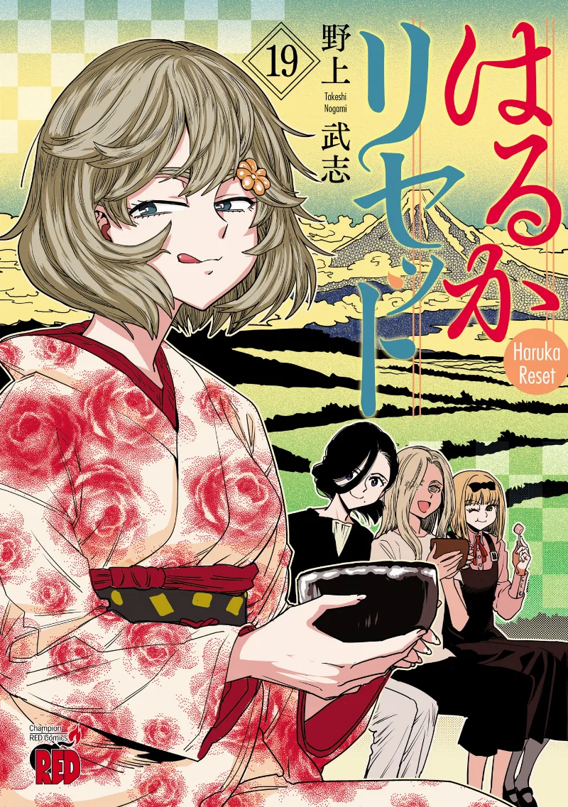 Volume 19