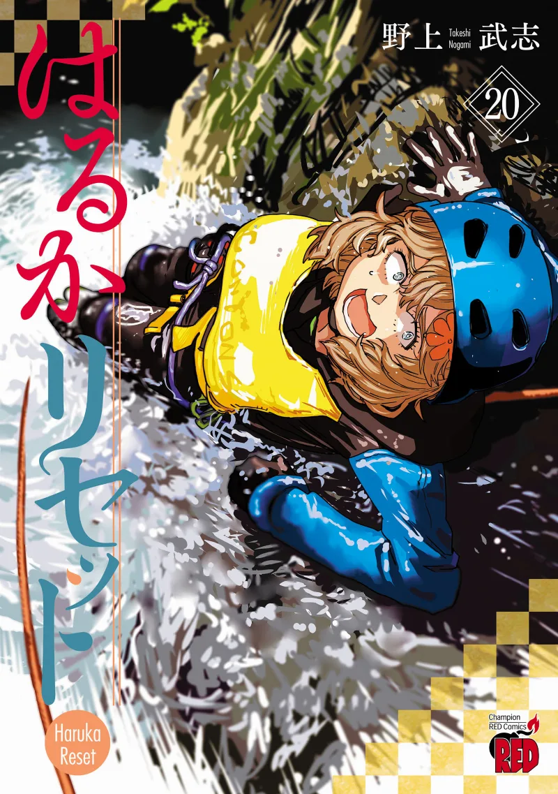 Volume 20