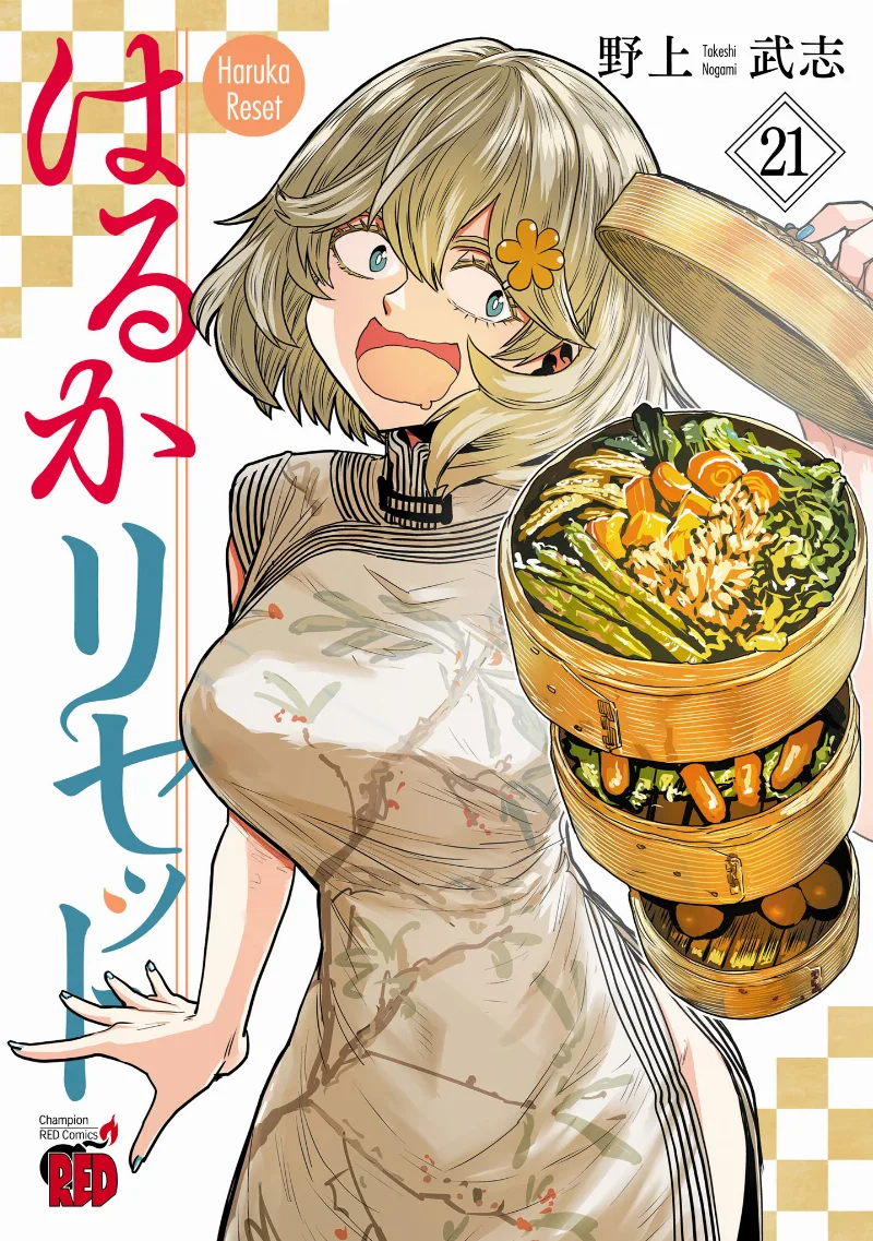 Volume 21