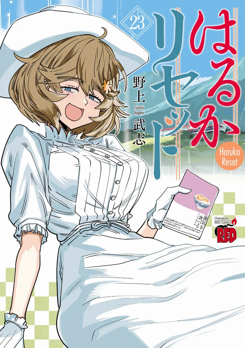 Volume 23