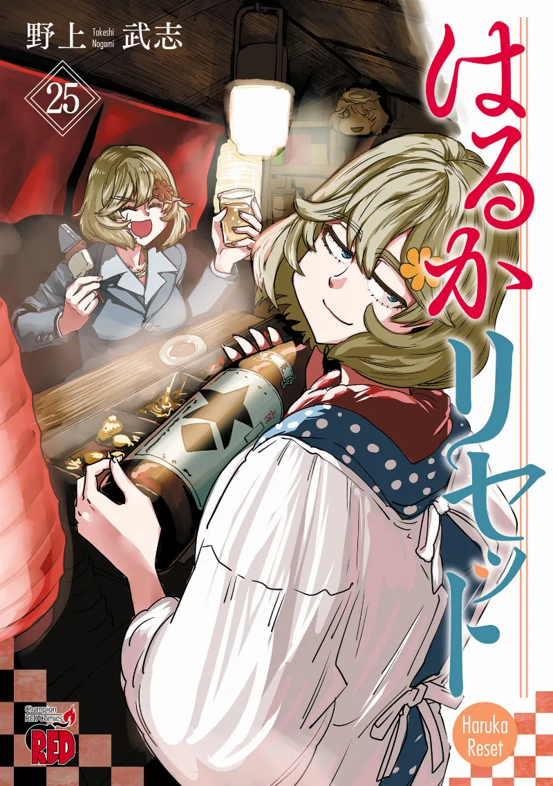 Volume 25