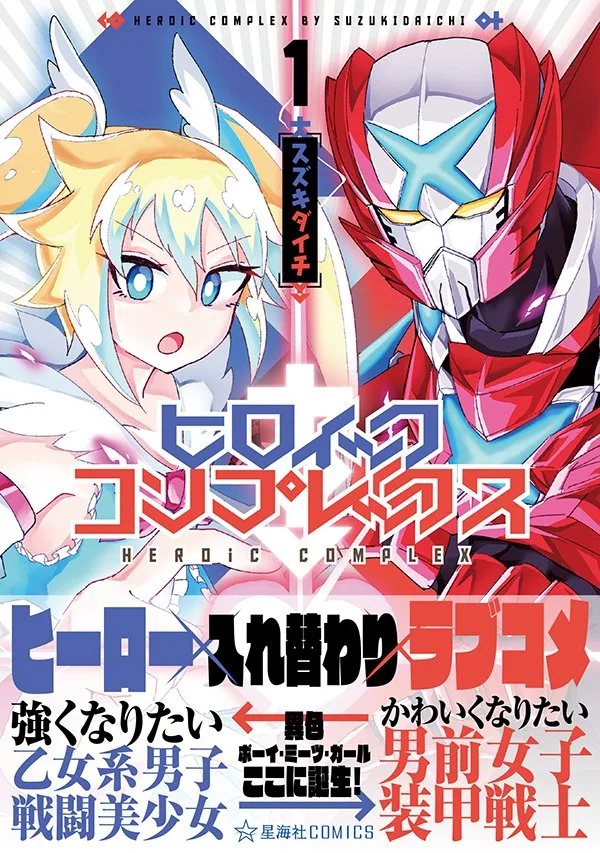 Volume 01.1