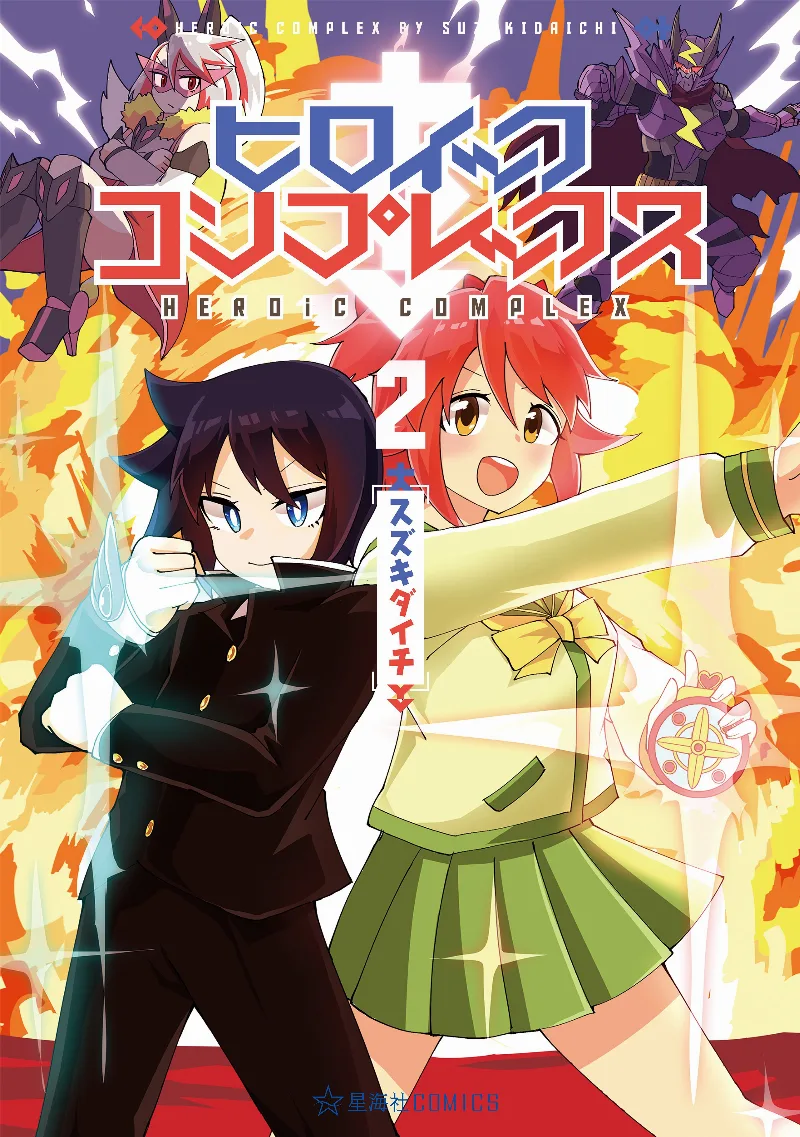 Volume 02