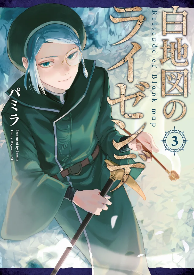 Volume 03