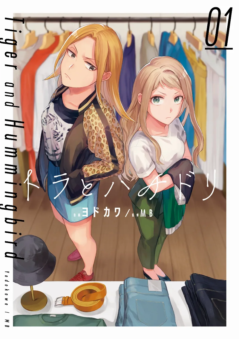 Volume 01
