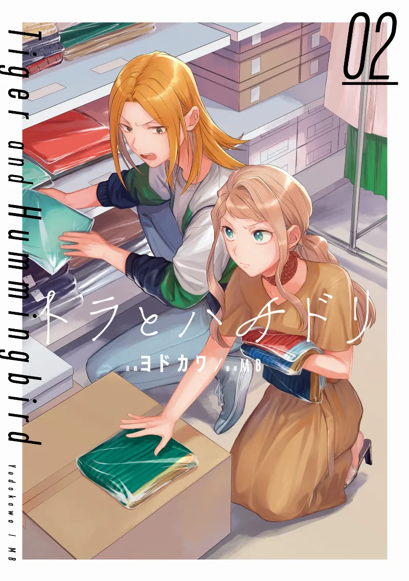 Volume 02