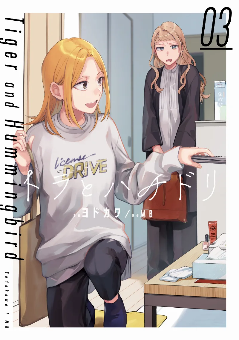 Volume 03