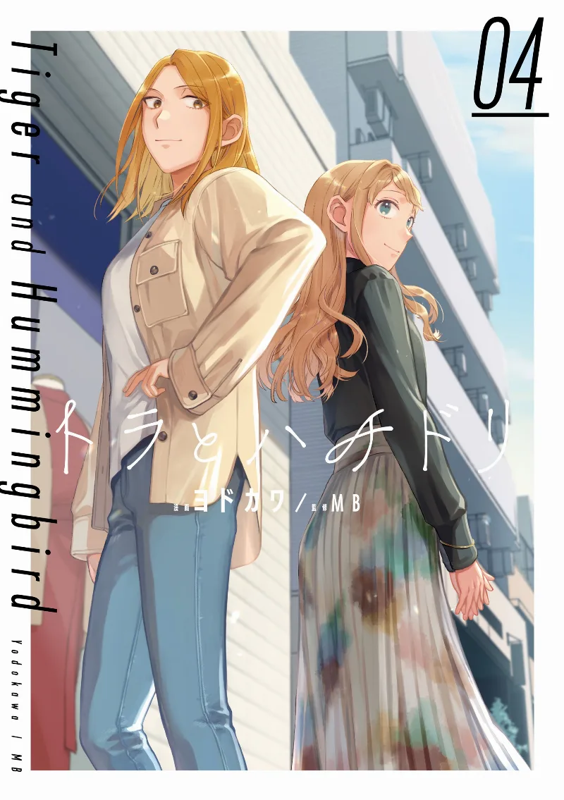 Volume 04