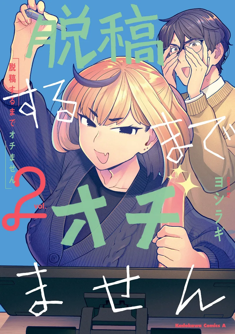 Volume 02