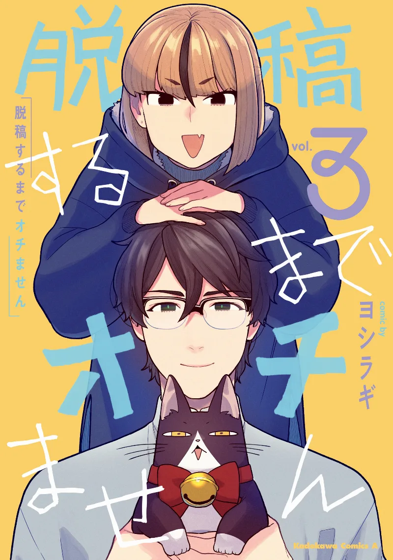 Volume 03