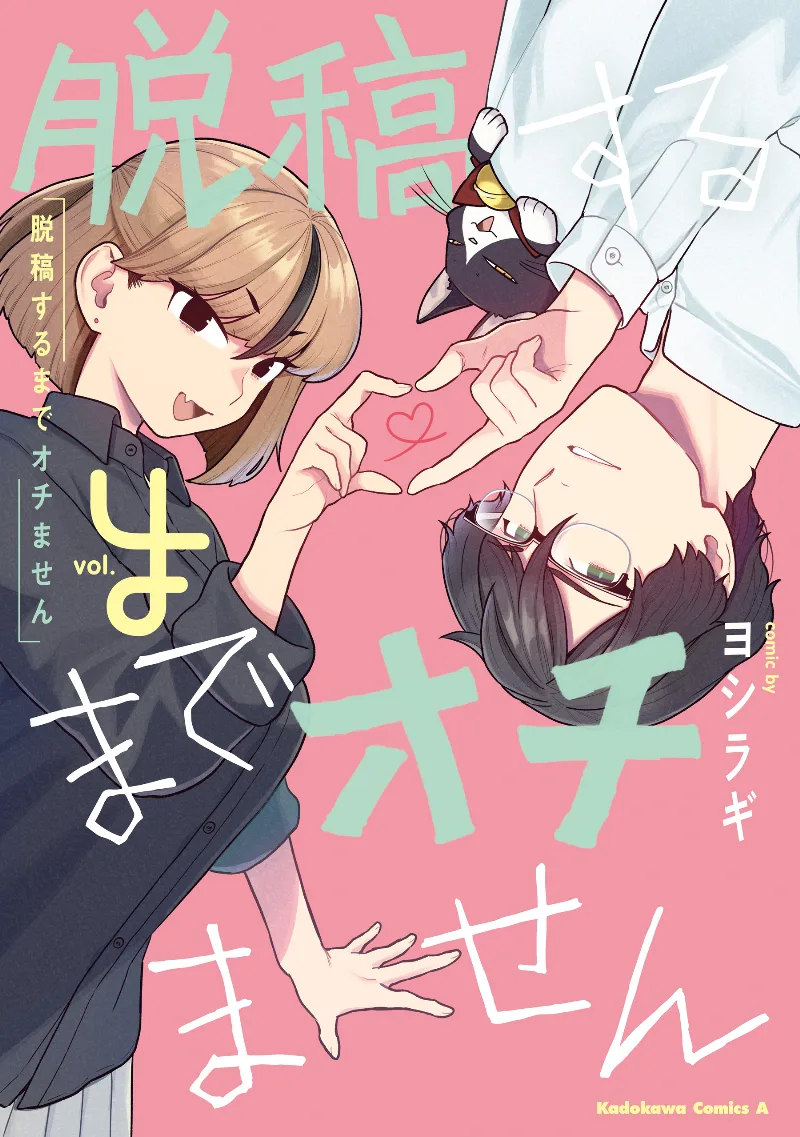 Volume 04
