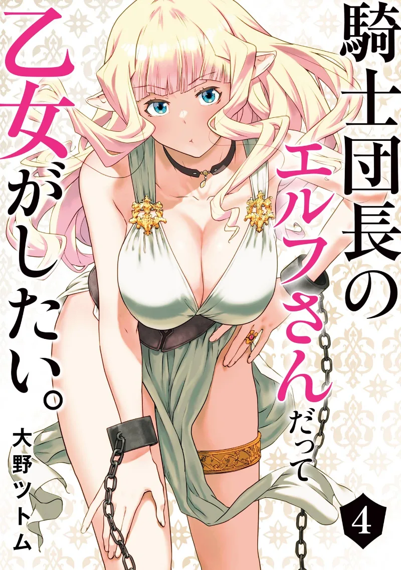 Volume 04