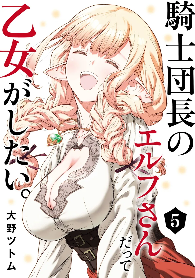 Volume 05