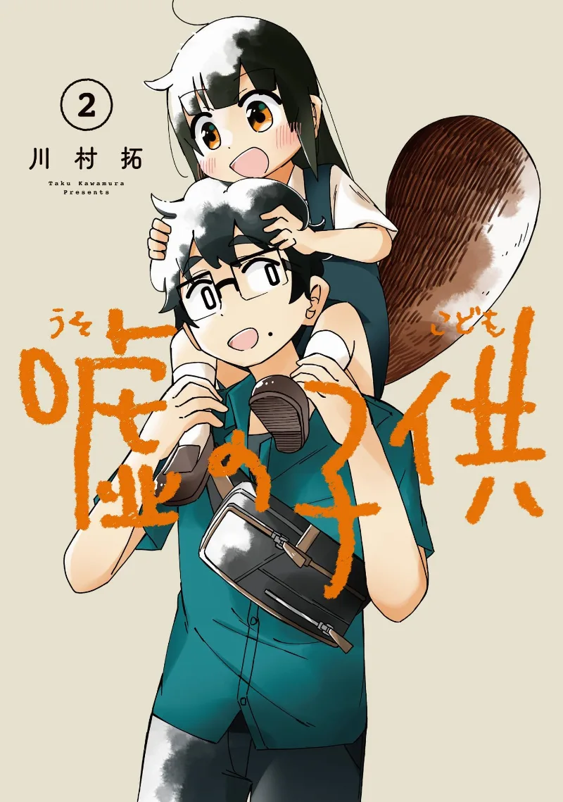 Volume 02