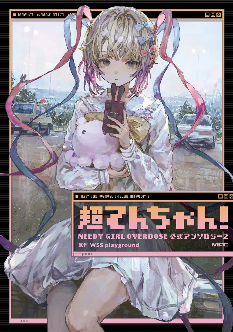 Volume 02