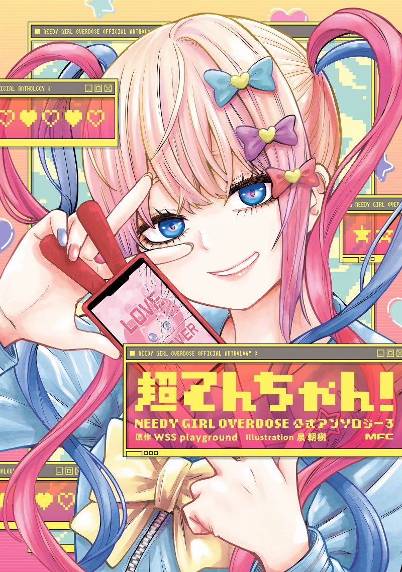 Volume 03