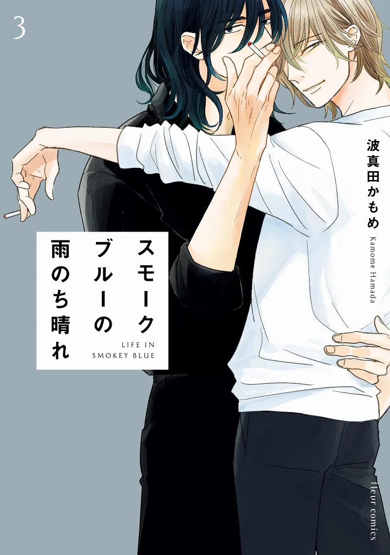 Volume 03