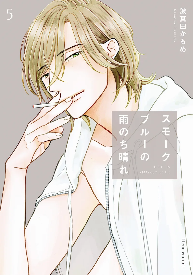 Volume 05