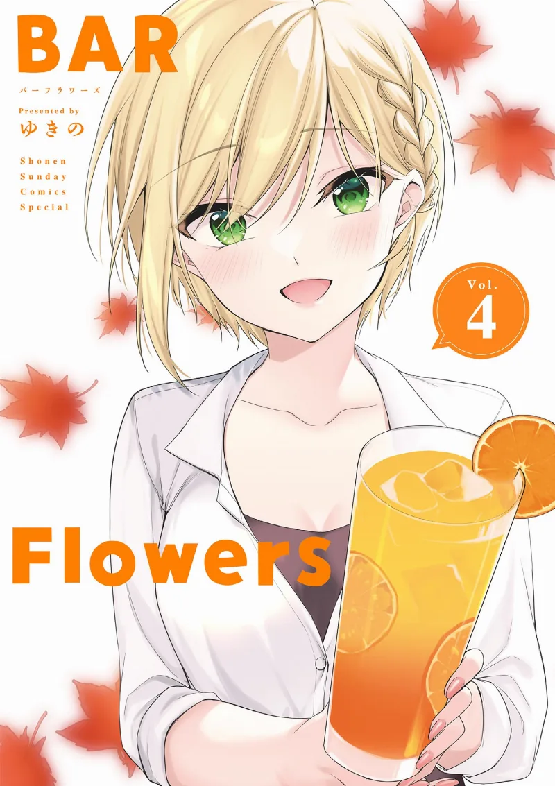 Volume 04