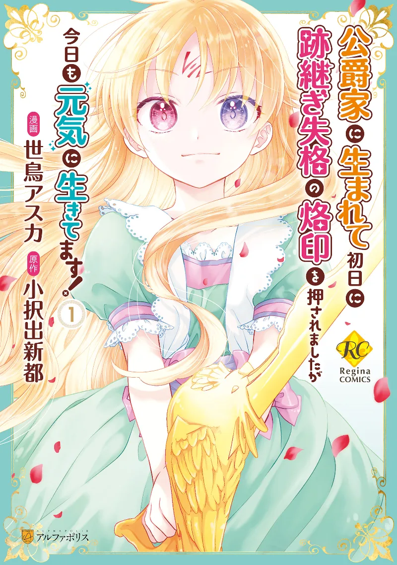 Volume 01