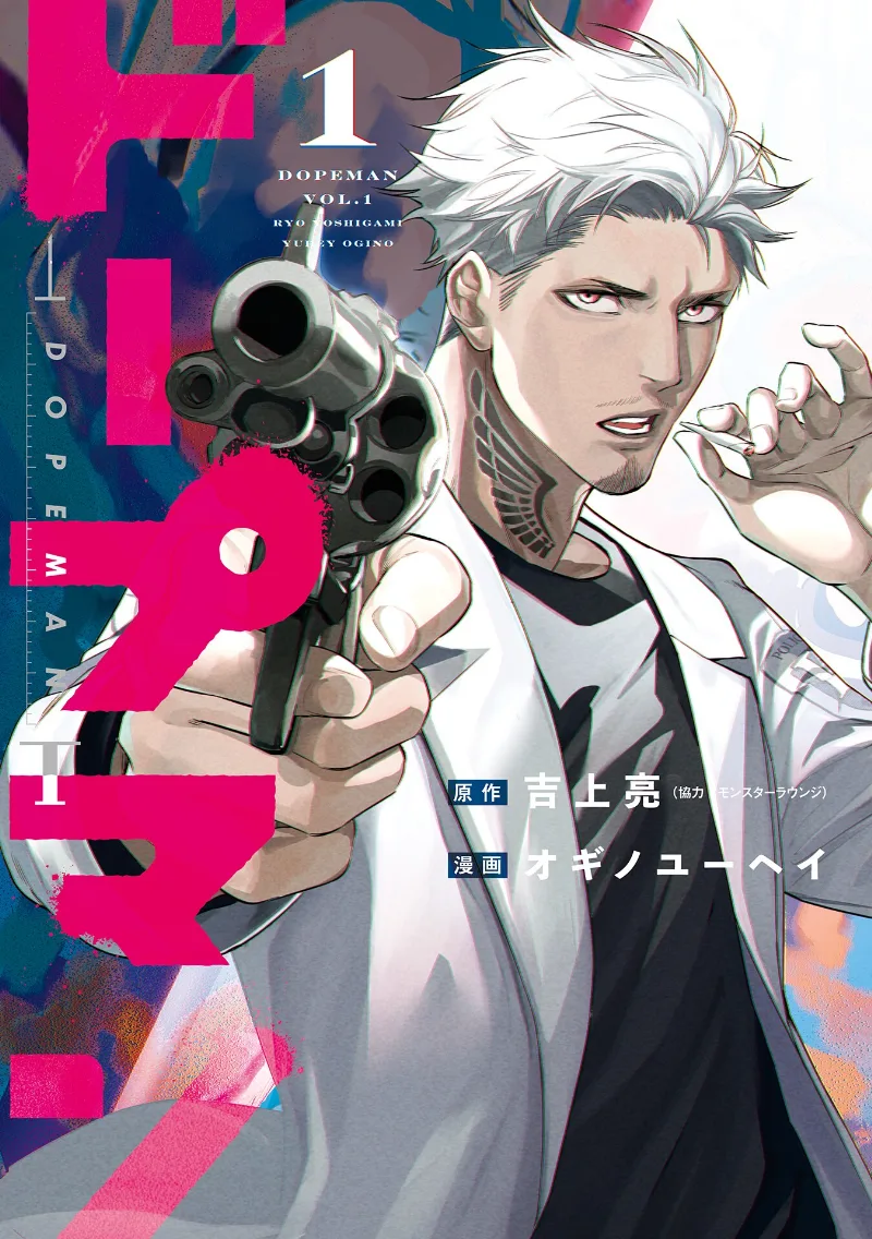 Volume 01