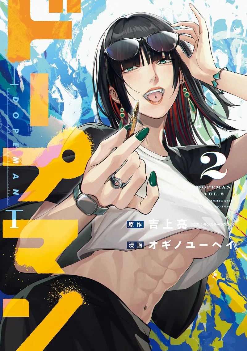 Volume 02