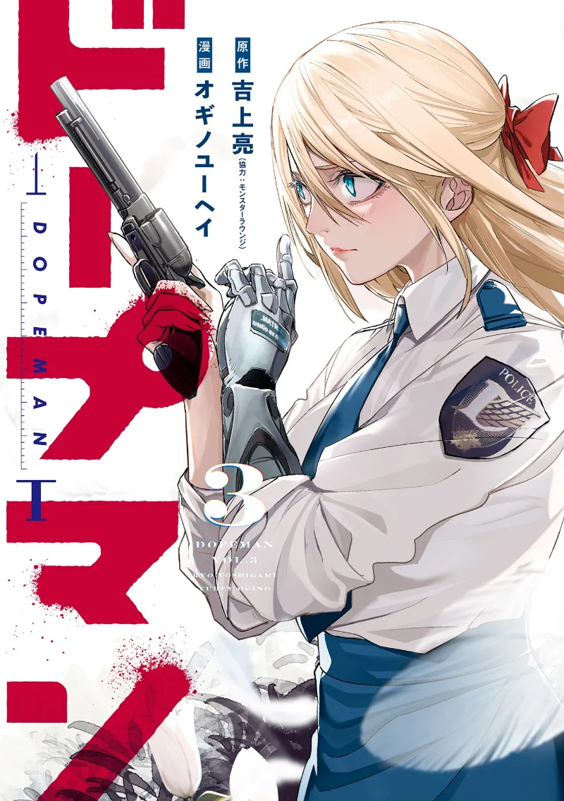 Volume 03