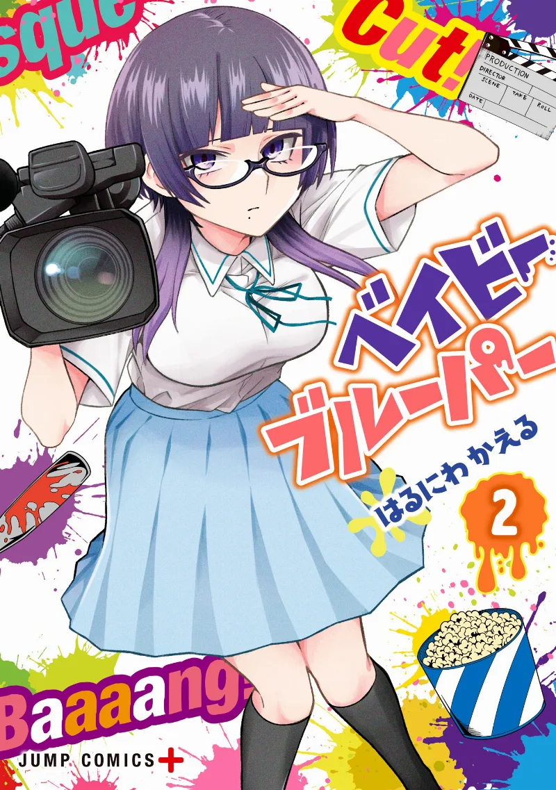 Volume 02