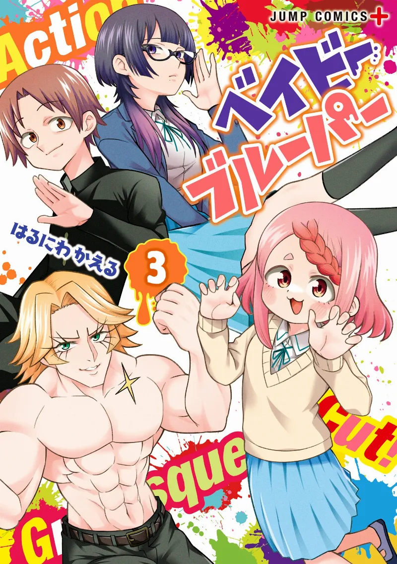 Volume 03