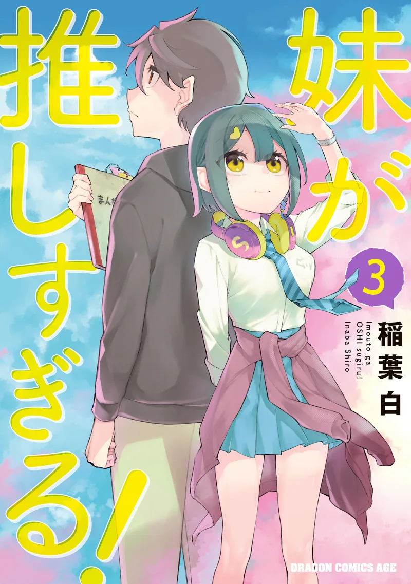 Volume 03