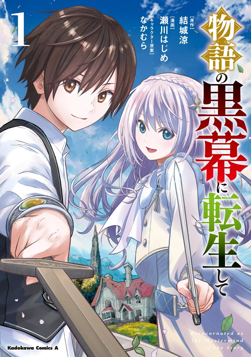 Volume 01