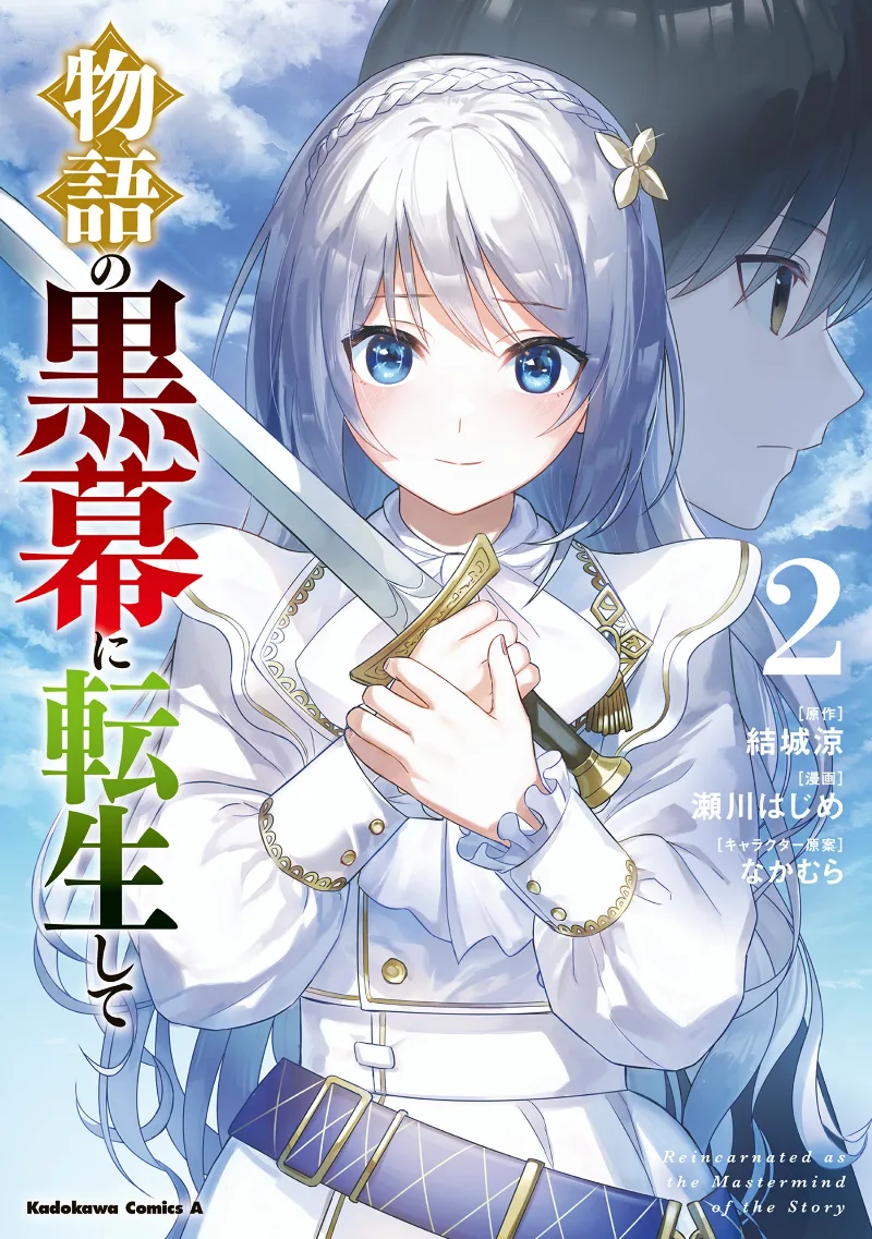 Volume 02