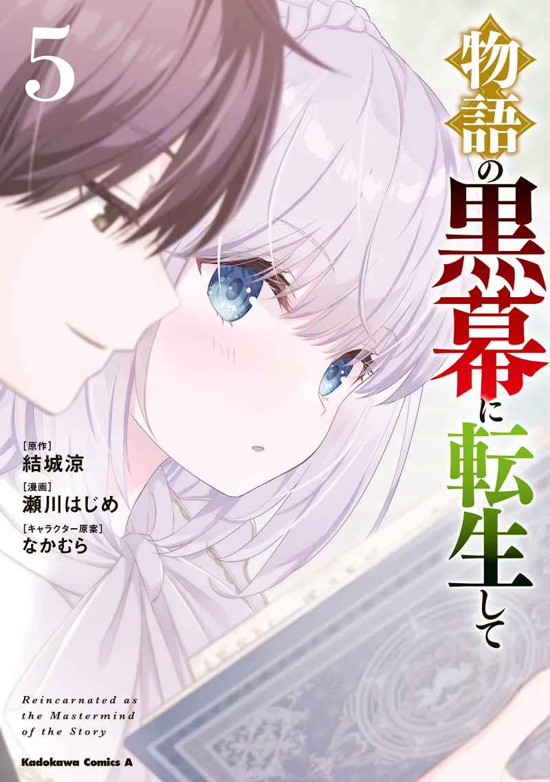 Volume 05