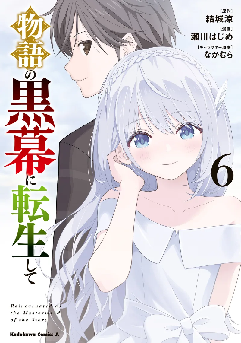 Volume 06