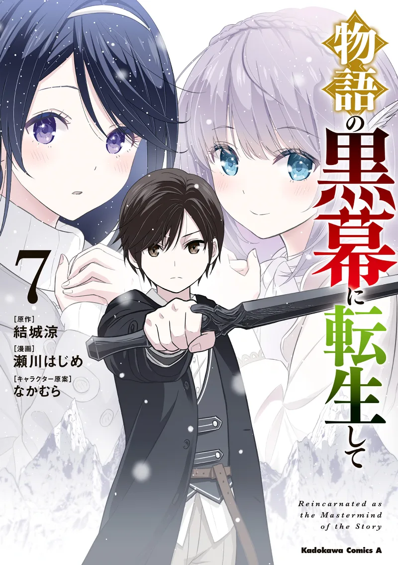 Volume 07