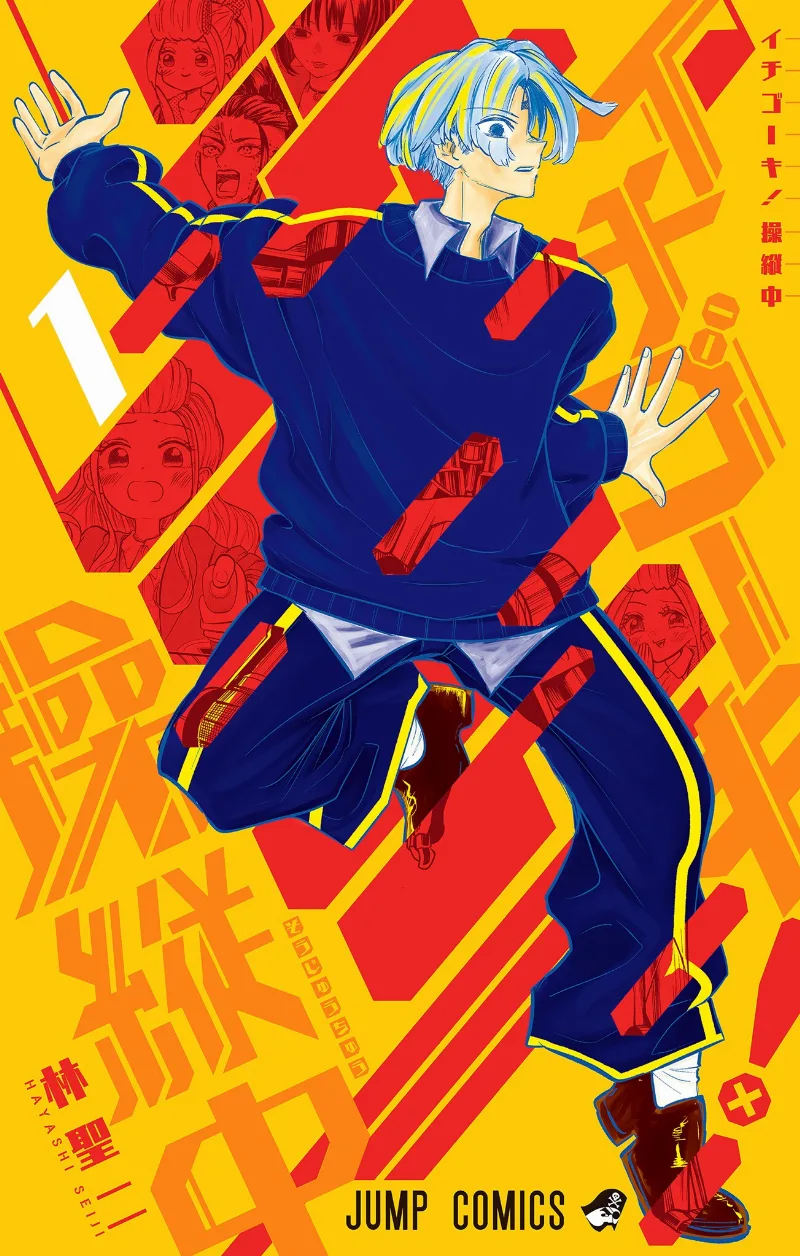 Volume 01