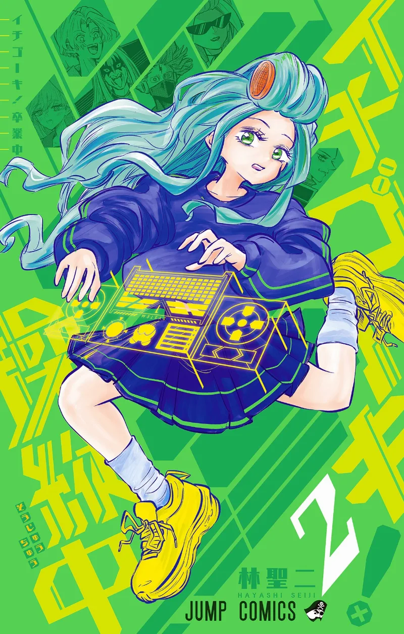 Volume 02
