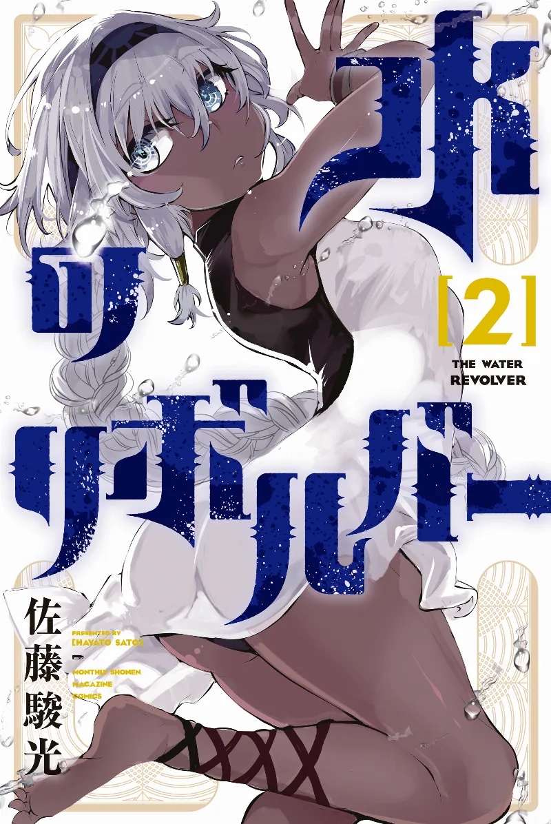 Volume 02