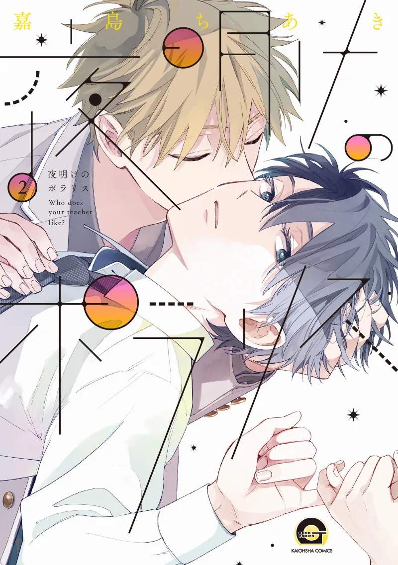 Volume 02