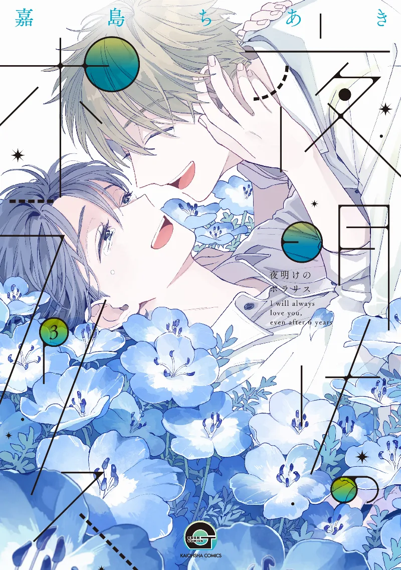 Volume 03