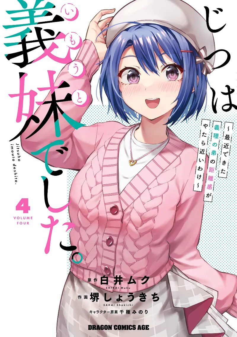 Volume 04