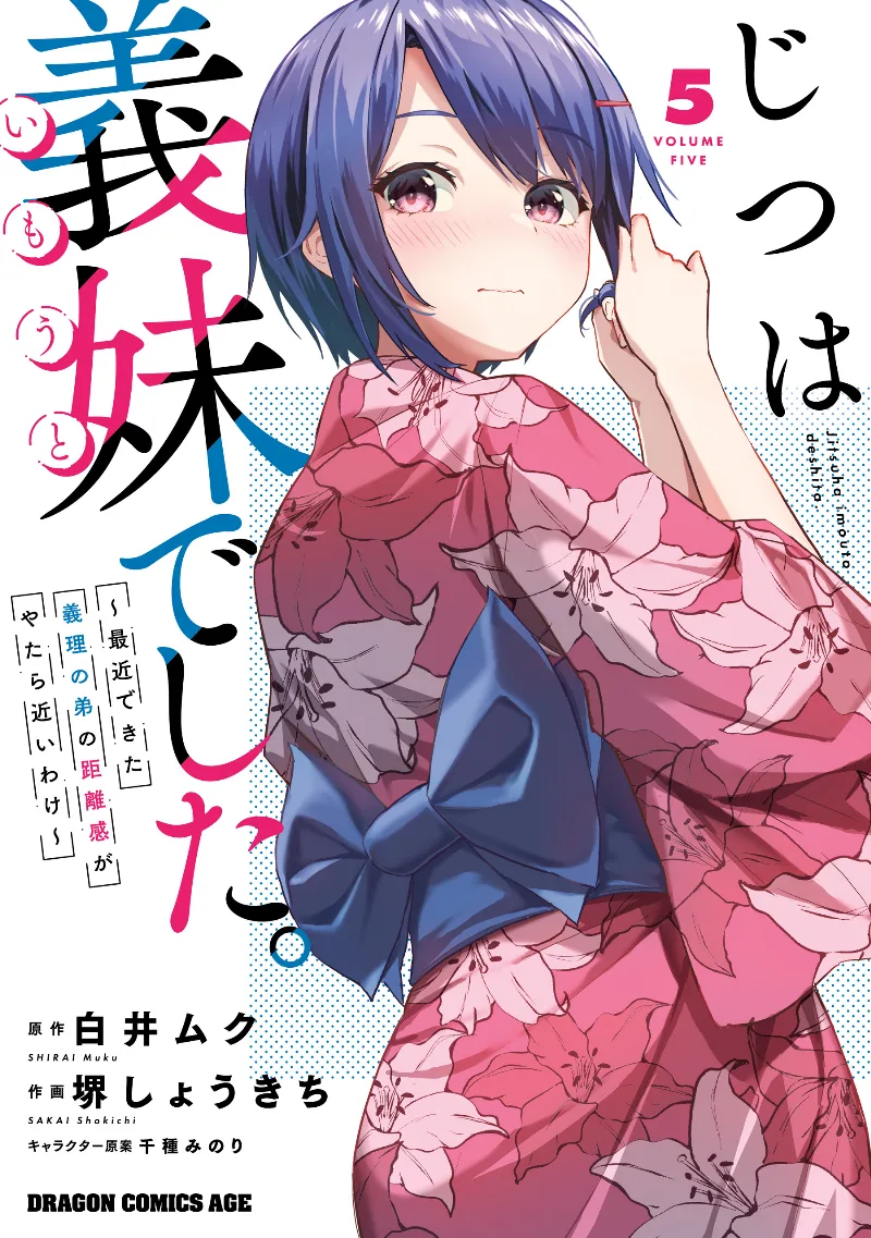 Volume 05